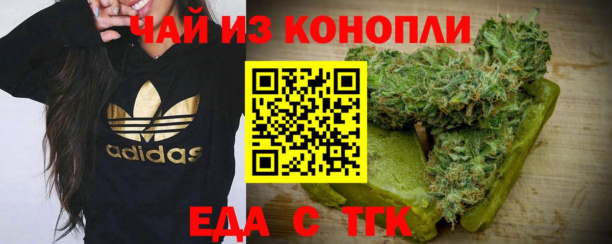 Елизово  Canna-Cookies марихуана  Вход с VPN 
