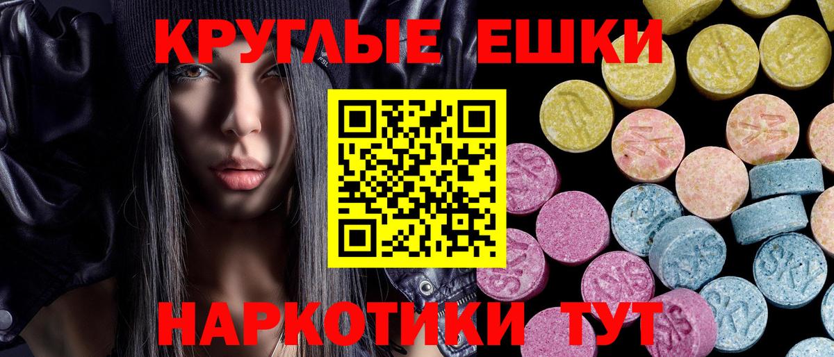 купить  сайты  Экстази ешки  Ecstasy  Вход с VPN  Экстази бентли  Елизово 