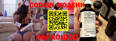 синтетический гашиш Конаково