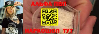 синтетический гашиш Конаково