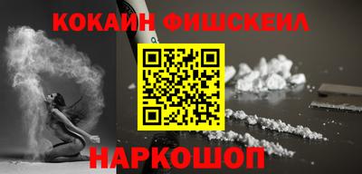синтетический гашиш Конаково