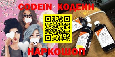 синтетический гашиш Конаково
