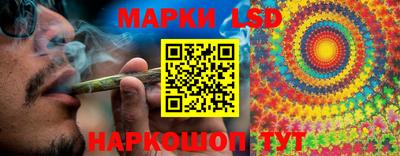 синтетический гашиш Конаково