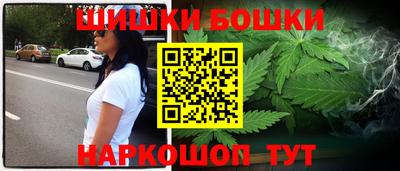 синтетический гашиш Конаково