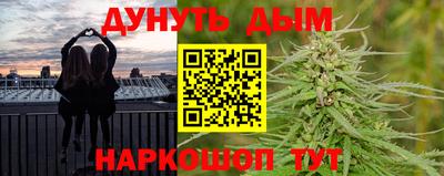каннабис Коммунар