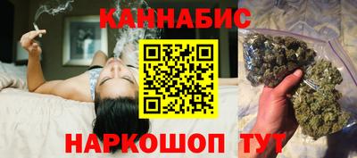 каннабис Коммунар
