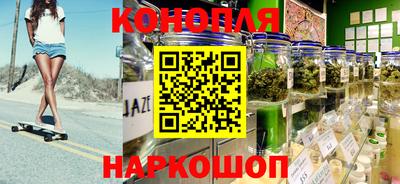 синтетический гашиш Конаково