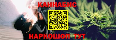 синтетический гашиш Конаково
