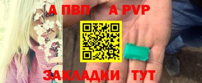 синтетический гашиш Конаково