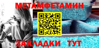 синтетический гашиш Конаково