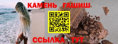 синтетический гашиш Конаково
