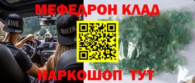 синтетический гашиш Конаково