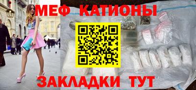 синтетический гашиш Конаково