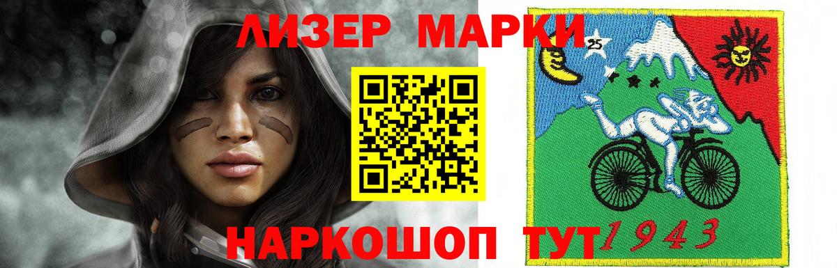 ЛСД экстази кислота  LSD-25 экстази кислота  Елизово  Вход с VPN 
