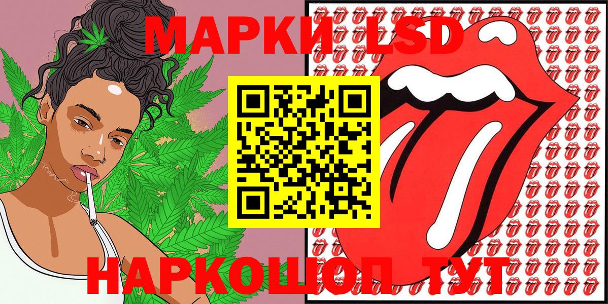 Марки N-bome 1,8мг  Вход с VPN  Елизово 
