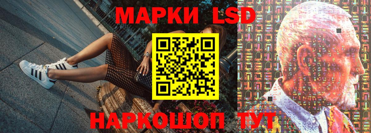 Марки 25I-NBOMe 1,5мг Елизово