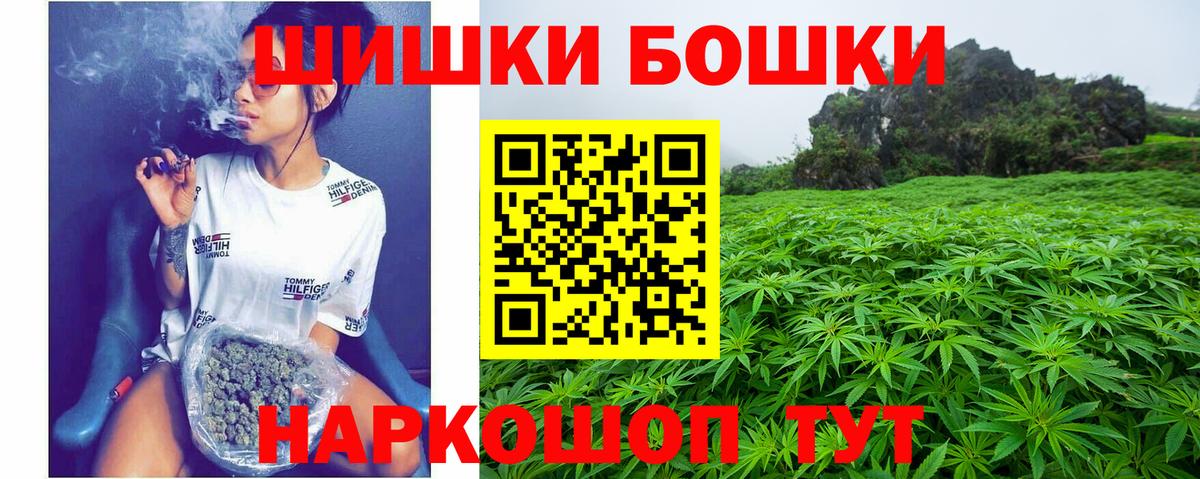Канабис семена Елизово